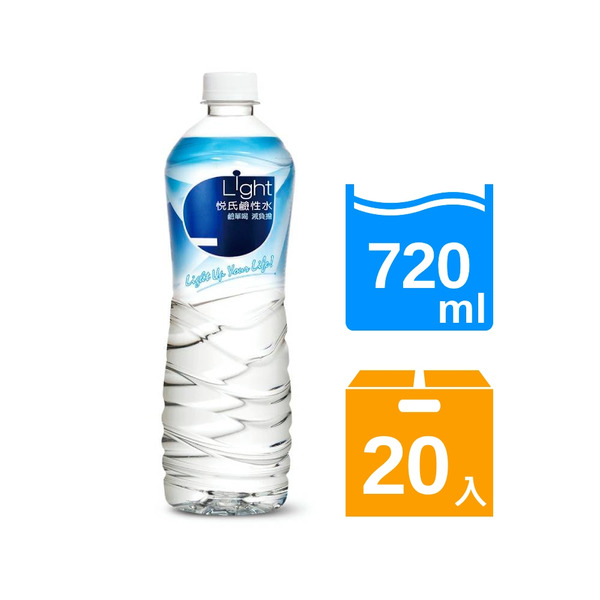 悅氏Light鹼性水720ml(20入/箱)
