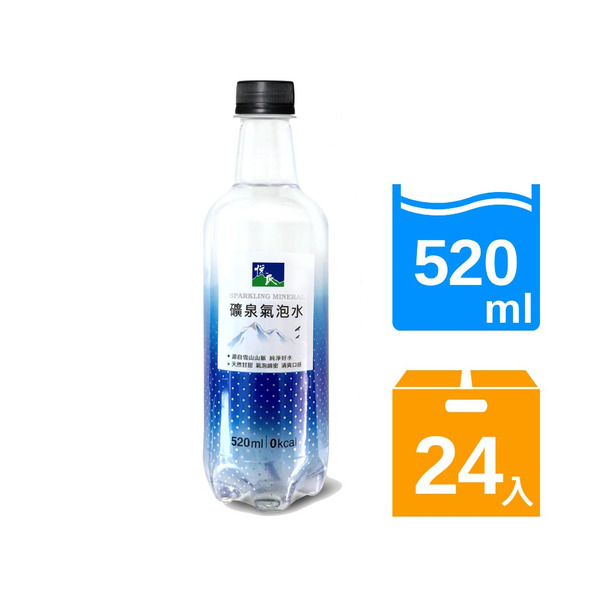 悅氏 礦泉氣泡水 520ml(24入/箱)