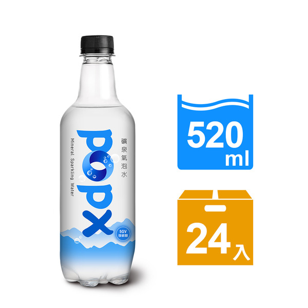悅氏 POPX礦泉氣泡水 520ml(24入/箱)
