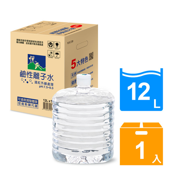悅氏 12L鹼性離子水(需搭配指定飲水機使用)