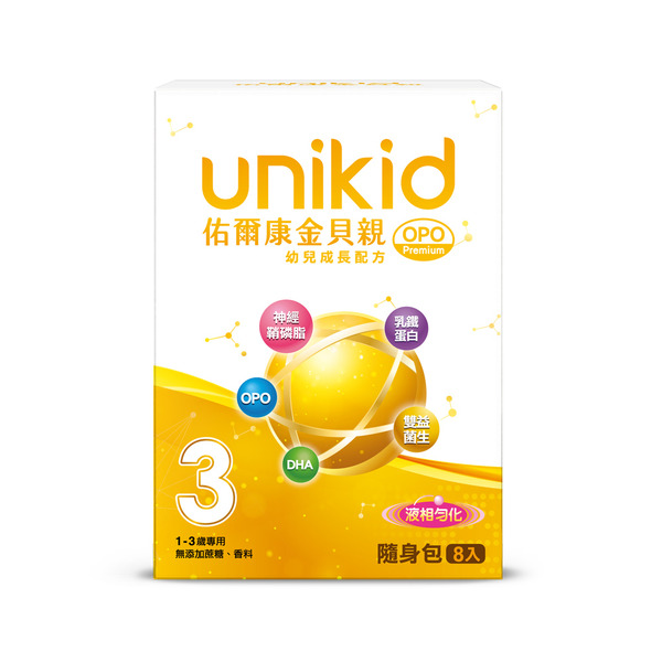 【試用體驗】【1~3歲】佑爾康金貝親 幼兒成長配方OPO Premium 27g/8入