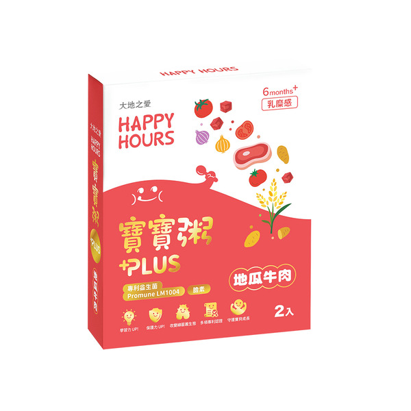 【配方升級】大地之愛 Happy Hours 寶寶粥PLUS+ 地瓜牛肉 300g/盒