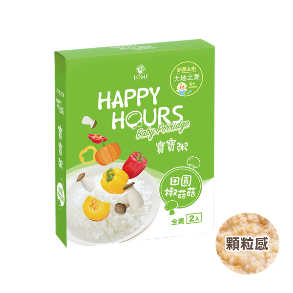 大地之愛 Happy Hours 寶寶粥 田園椒菇菇 300g/盒