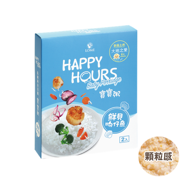 大地之愛 Happy Hours 寶寶粥 鮮貝吻仔魚 300g/盒