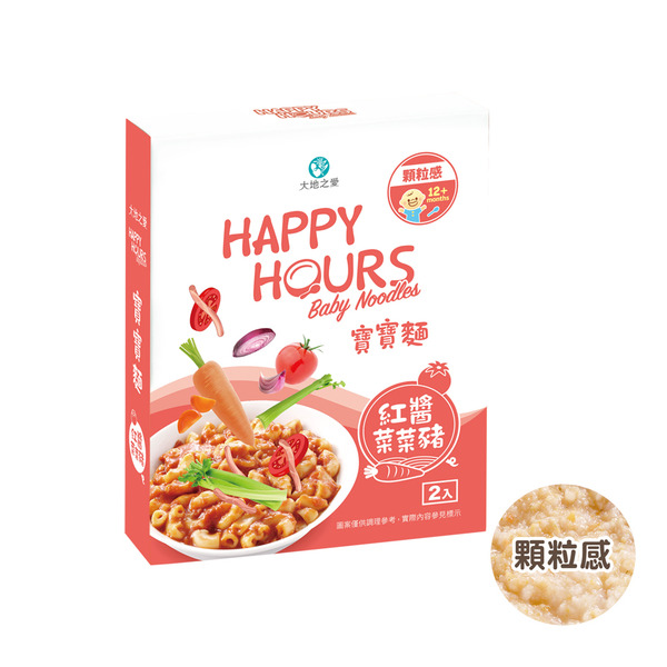大地之愛 Happy Hours 寶寶麵 紅醬菜菜豬麵 300g/盒