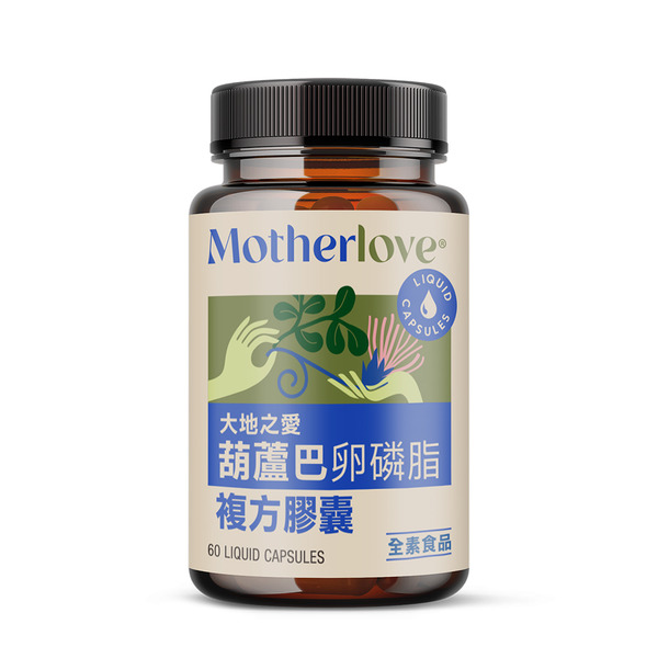 Motherlove媽咪樂哺 葫蘆巴卵磷脂複方膠囊 60顆/罐
