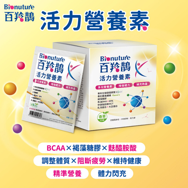 百羚鵲 活力營養素 35g/12入