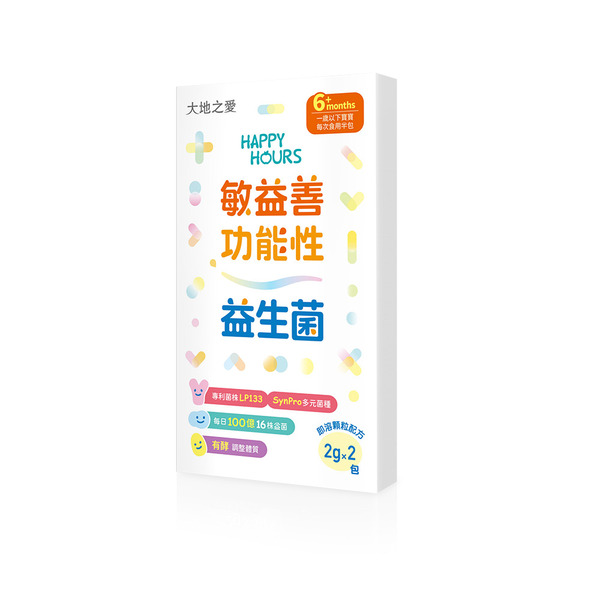 【試用體驗】大地之愛 Happy Hours 敏益善功能性益生菌 2g/2入