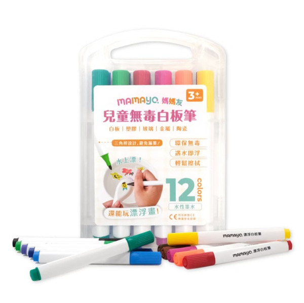 【紅利兌換】mamayo 12色無毒漂浮白板筆