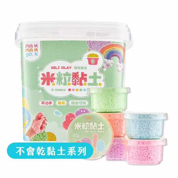 【紅利兌換】mamayo 米粒黏土螢光6色桶