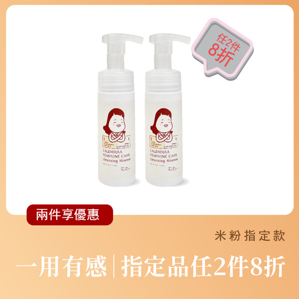 植萃私密潔淨慕斯_150ml