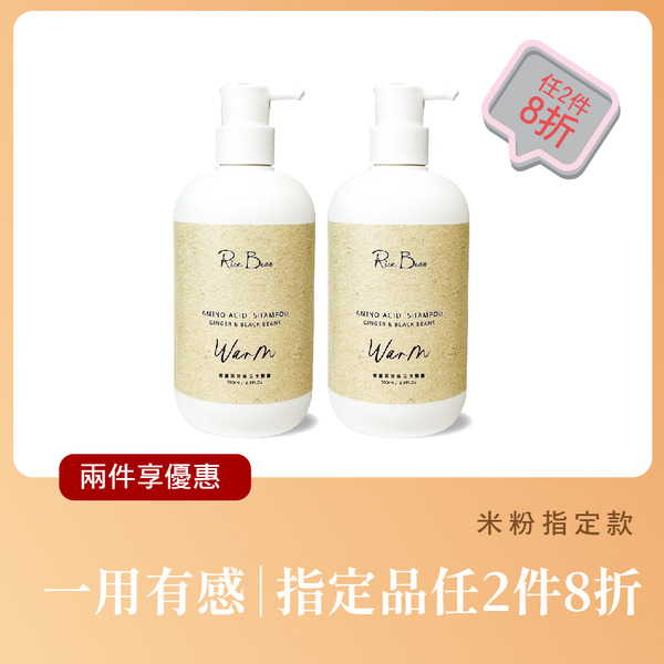 暖薑黑豆煥活洗髮露_500ml