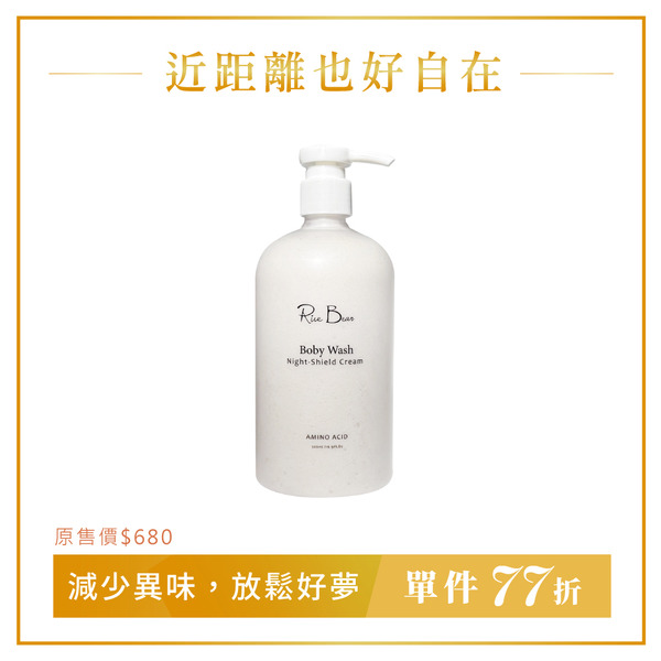 夜寧淨味沐浴乳霜_500ml