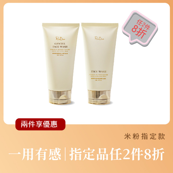 穀物胺基酸洗面乳_120ml