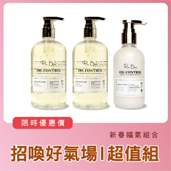 養膚納福｜身體淨護３入組｜穀物沐浴500mlX2+ 穀物身體200mlX1