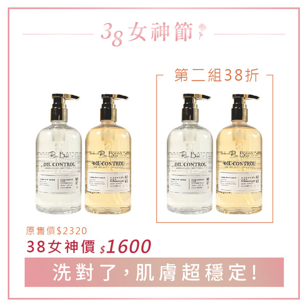 2+2入｜穀物髮浴2組 (穀物洗髮精500ml+穀物沐浴露500ml)