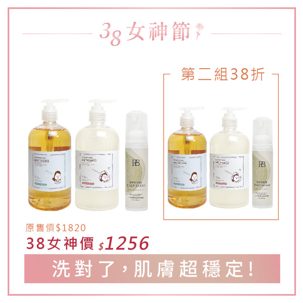 3+3入｜清涼髮浴2組(薄荷洗髮精(涼感)_500ml+薄荷沐浴(涼感)_500ml+髮根慕斯80ml)