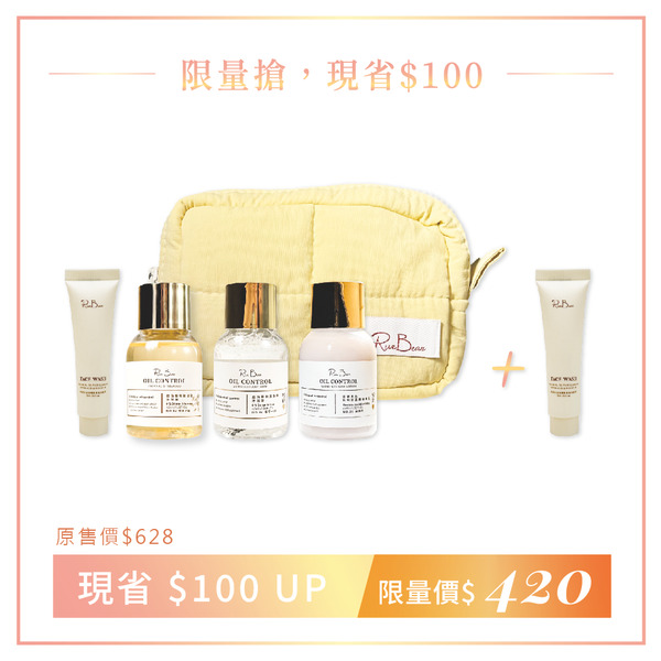 女神組420｜養護輕旅｜質感穀物5件旅行組+旅行穀物洗面乳