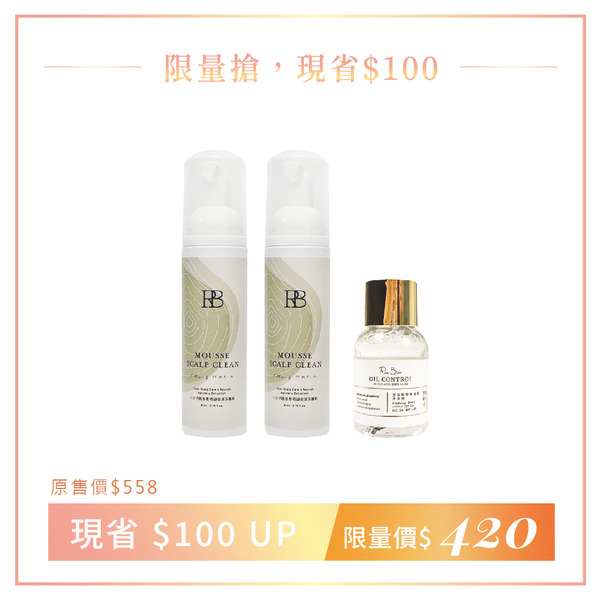 女神組420｜小分子胜肽髮根頭皮潔淨慕斯(涼感)X2+旅行穀物沐浴