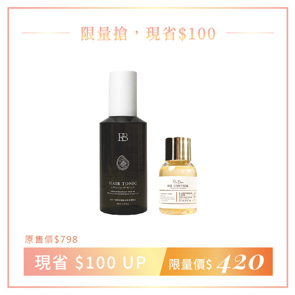 女神組420｜小分子胜肽養髮液+旅行穀物洗髮精