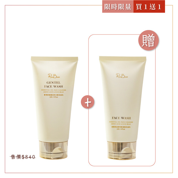 【限時優惠｜買一送一】穀物胺基酸洗面乳_120ml