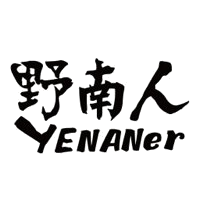 野南人 Yenaner