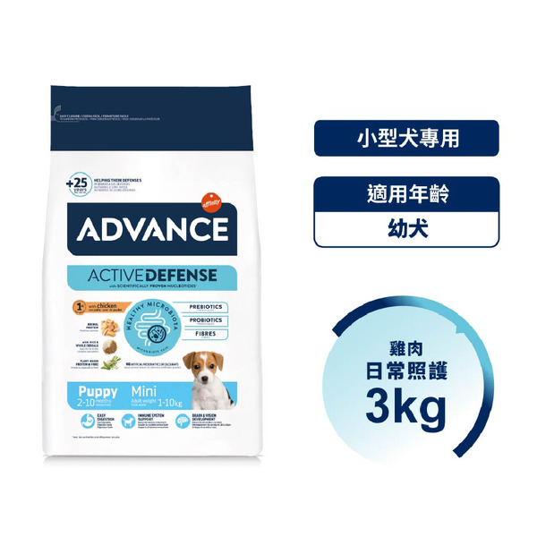 日常照護 小型幼犬雞肉配方 3kg