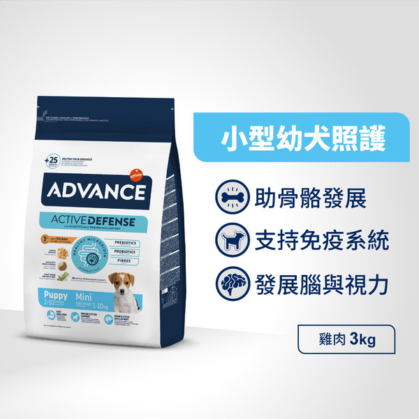 日常照護 小型幼犬雞肉配方 3kg