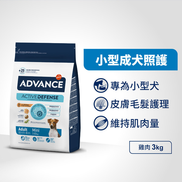 日常照護 小型成犬雞肉配方 3kg