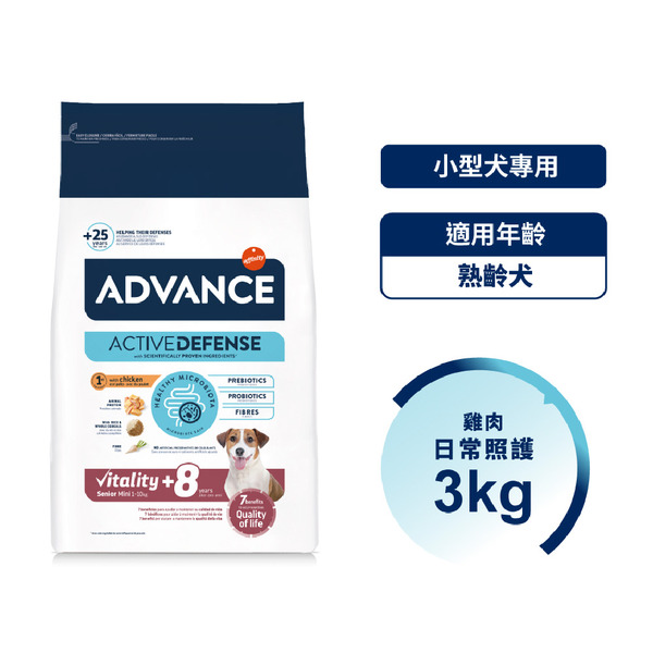 日常照護 小型熟齡犬雞肉配方 3kg