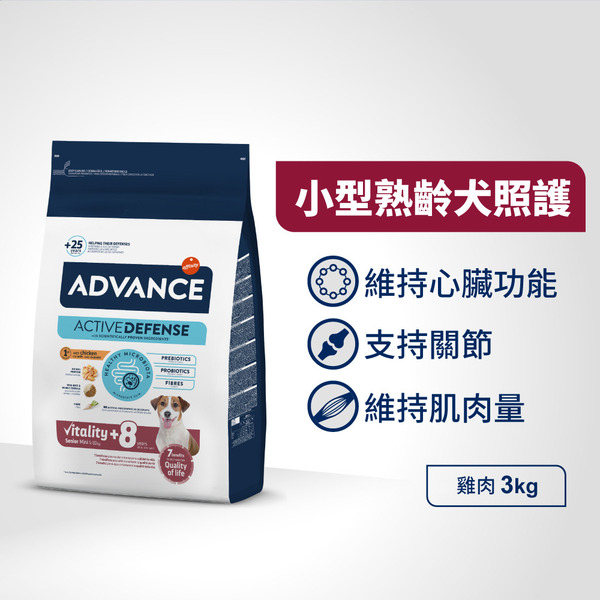 日常照護 小型熟齡犬雞肉配方 3kg