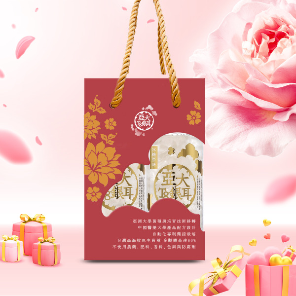 【感恩媽咪‧珍愛有禮】冰糖原味銀耳露兩入禮盒(2入/盒)