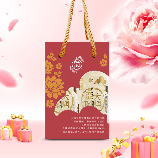 【感恩媽咪‧珍愛有禮】美妍珍珠銀耳露兩入禮盒(2入/盒)