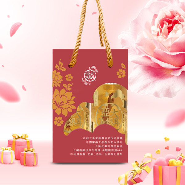 【感恩媽咪‧珍愛有禮】人蔘紅棗銀耳露兩入禮盒(2入/盒)