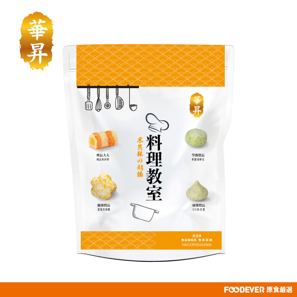 【華昇】料理教室米其林の鍋物 360g《冷凍》