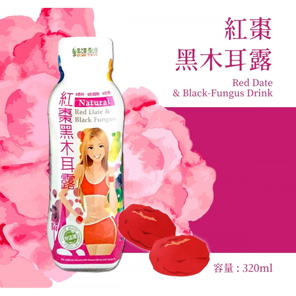 【潤之泉潤心田】紅棗黑木耳露 320ml/24入/箱《常溫》