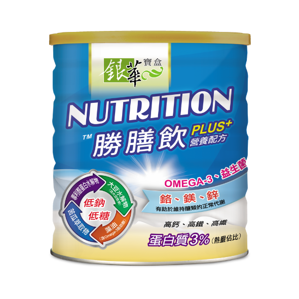 銀華寶盒膠原珍珠鈣800G升級