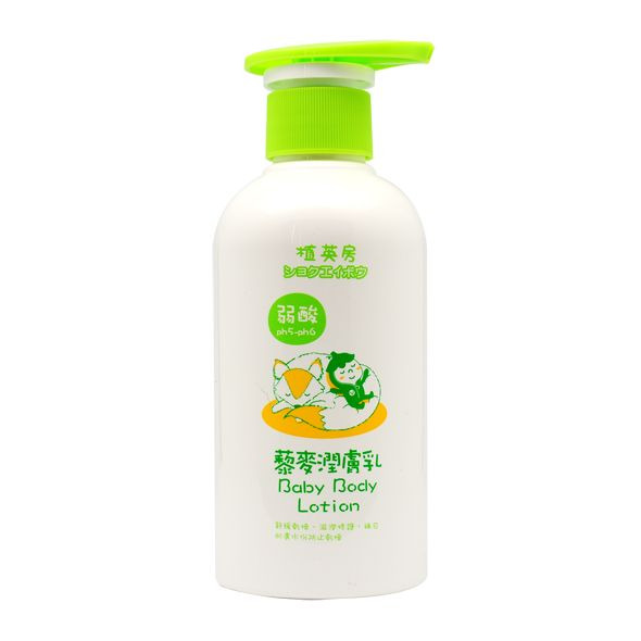 植英房藜麥潤膚乳200gm