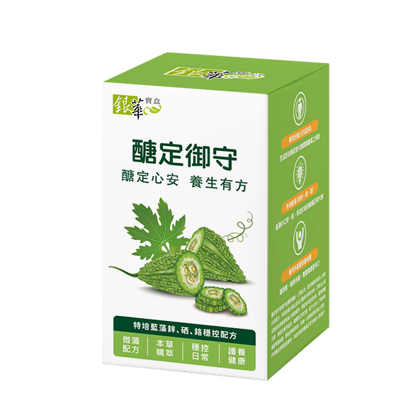 銀華寶盒醣定御守500MG 60粒