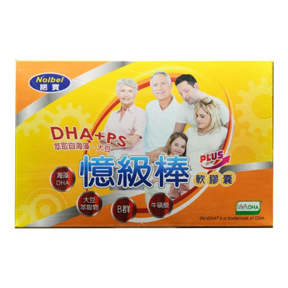 諾寶憶級棒軟膠囊PLUS 60粒