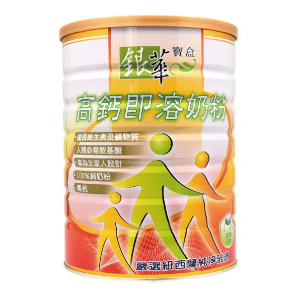 銀華寶盒高鈣即溶1.6kg*2罐