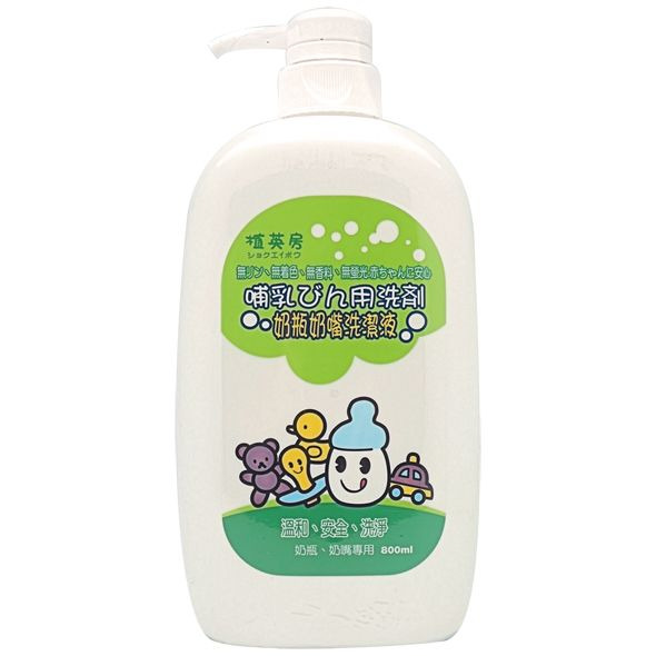 植英房奶瓶奶嘴洗潔液 800ML