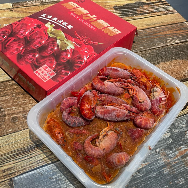 麻辣小龍蝦