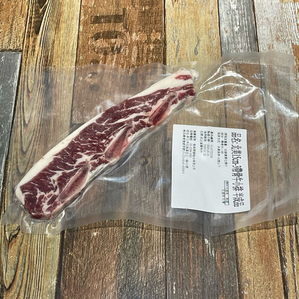 帶骨牛小排