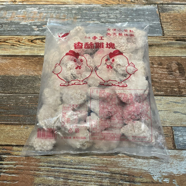 小美樂香酥雞塊