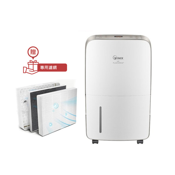 【WINIX】16L 一級能效  清淨除濕機/烘鞋三用 (耀金) ND-16L