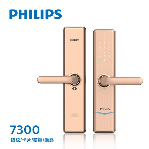 【PHILIPS 飛利浦】7300熱感應觸控指紋/卡片/密碼/鑰匙 智能電子鎖/門鎖 香檳金(不含安裝)