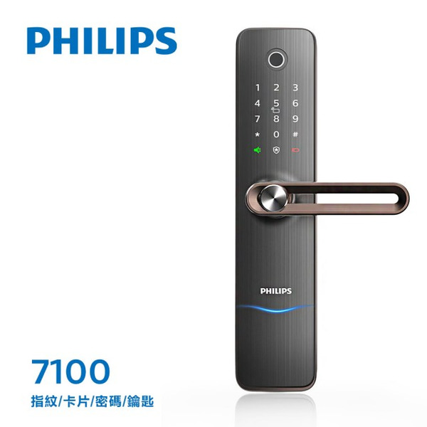 【PHILIPS 飛利浦】7100熱感應觸控指紋/卡片/密碼/鑰匙 智能電子鎖/門鎖 紅古銅(附基本安裝)