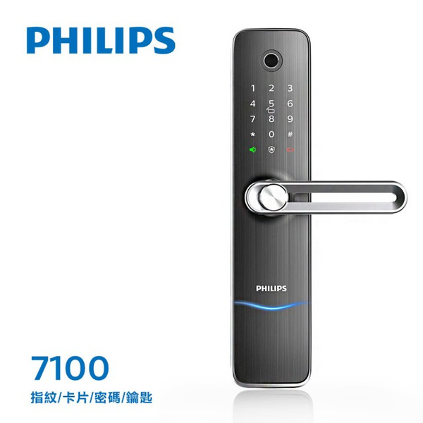 【PHILIPS 飛利浦】7100熱感應觸控指紋/卡片/密碼/鑰匙 智能電子鎖/門鎖 珍珠銀(附基本安裝)