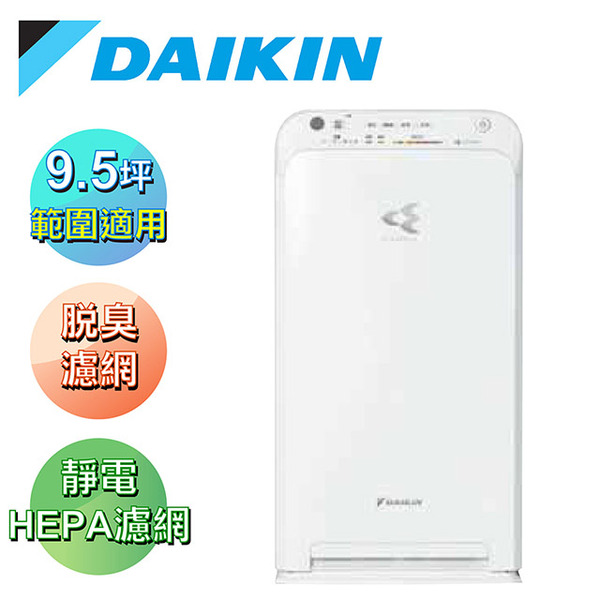 【DAIKIN 大金】9.5坪閃流空氣清淨機 MC40USCT7